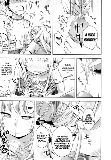 [Yam] Tenshi no Soshitsu | Makings of an Angel Fhentai - Page 7