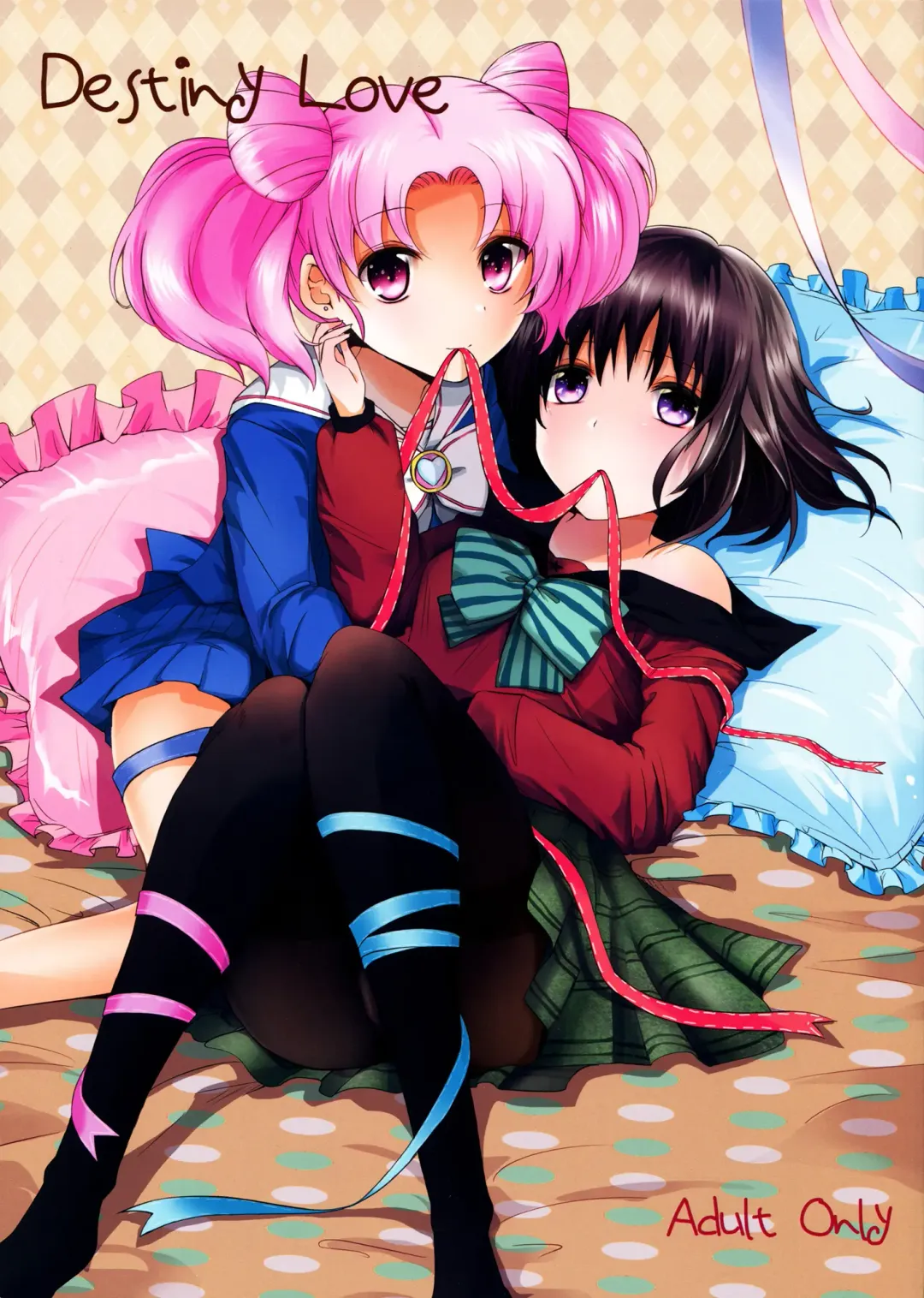 [Rei] Destiny Love Fhentai - Page 1