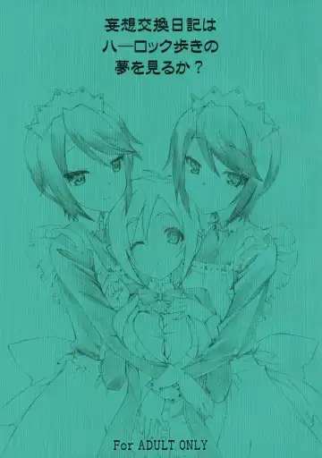 Read [Utatane Hiroyuki] Mousou Koukan Nikki wa Herlock Aruki no Yume wo Miru ka? - Fhentai