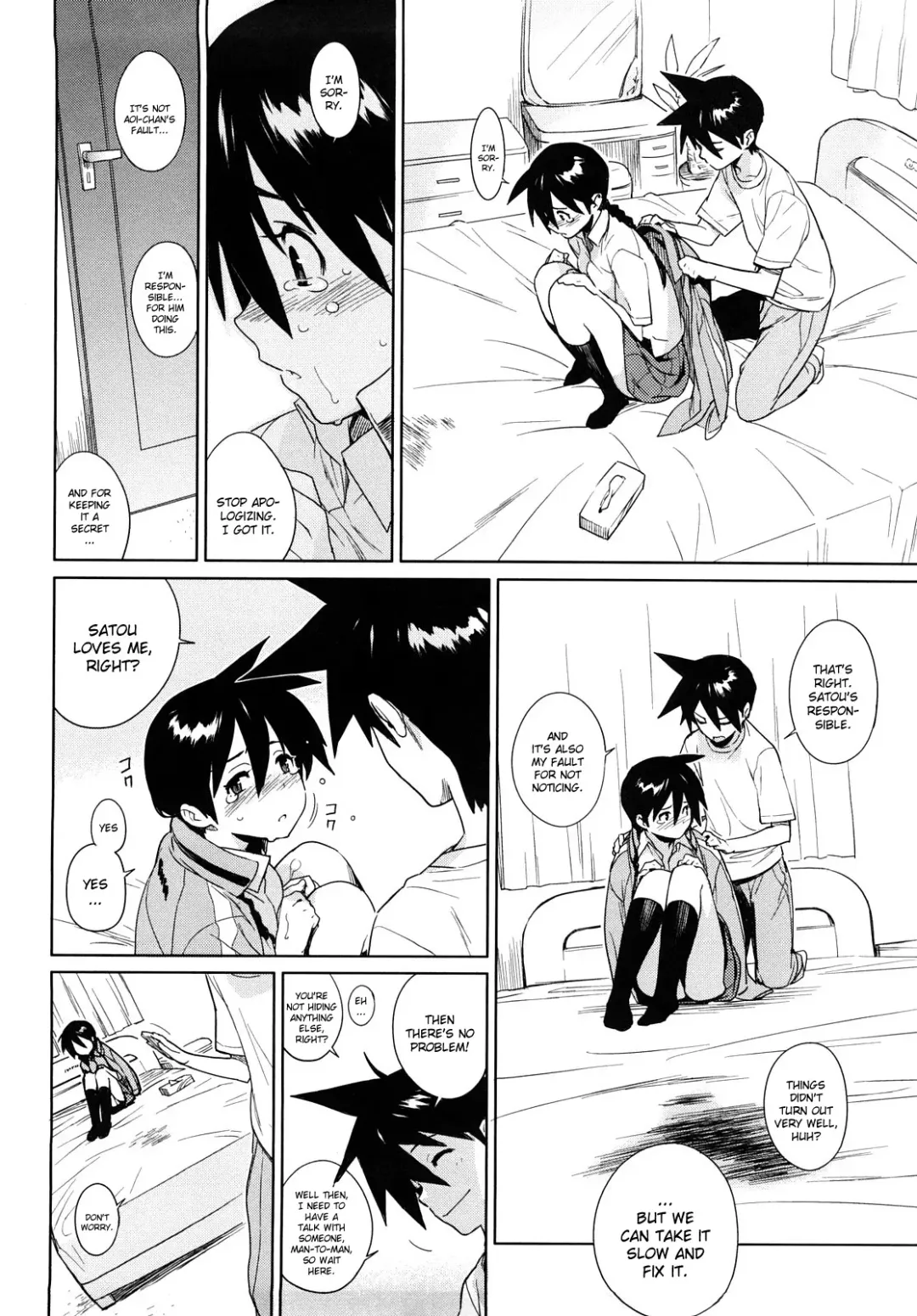 [Yukimi] Kano Bana Fhentai - Page 96