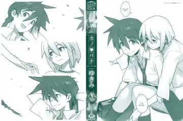 [Yukimi] Kano Bana Fhentai - Page 2