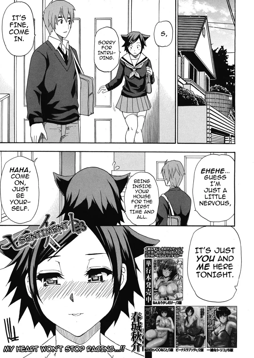 [Shunjou Shuusuke] Sentiment #1-3 Fhentai - Page 59