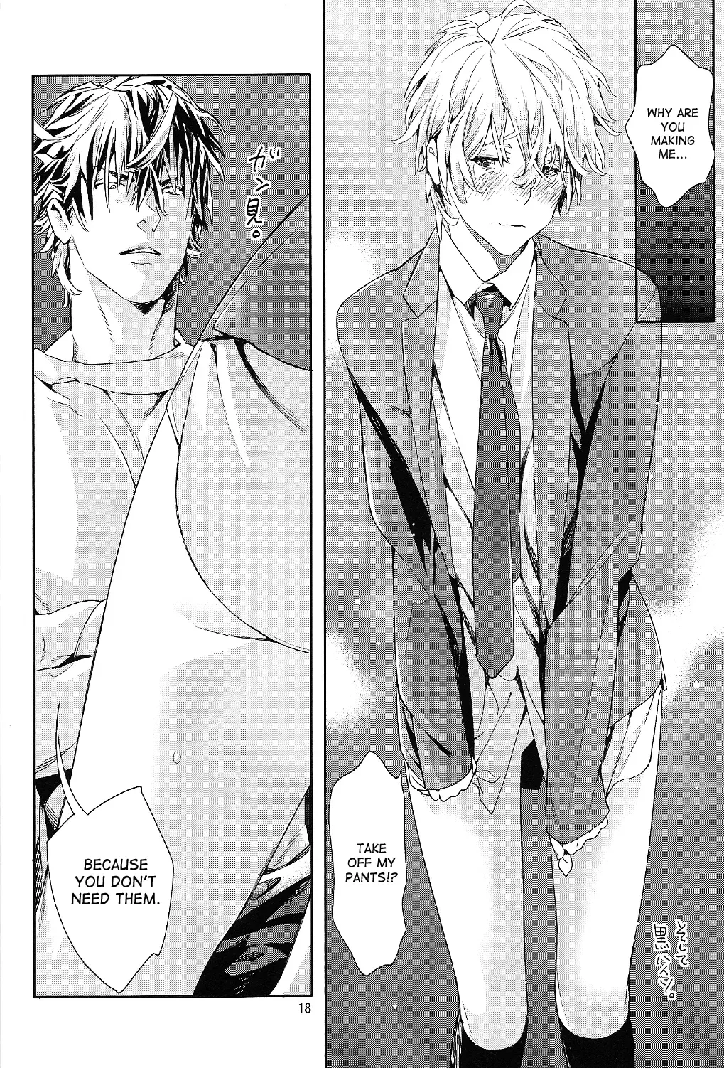 [Watanabe Asia] Mitsu Bana Fhentai - Page 19