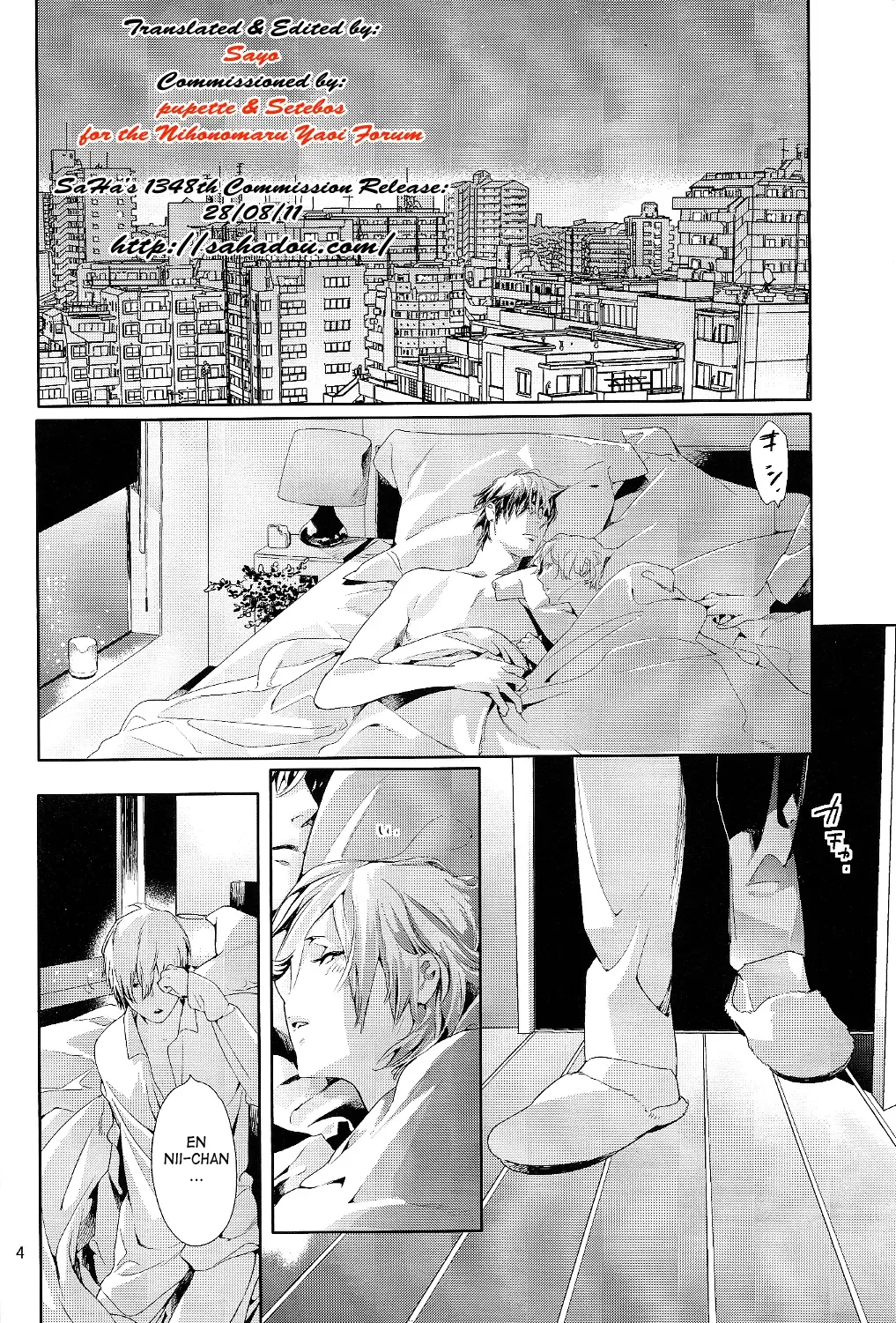 [Watanabe Asia] Mitsu Bana Fhentai - Page 5