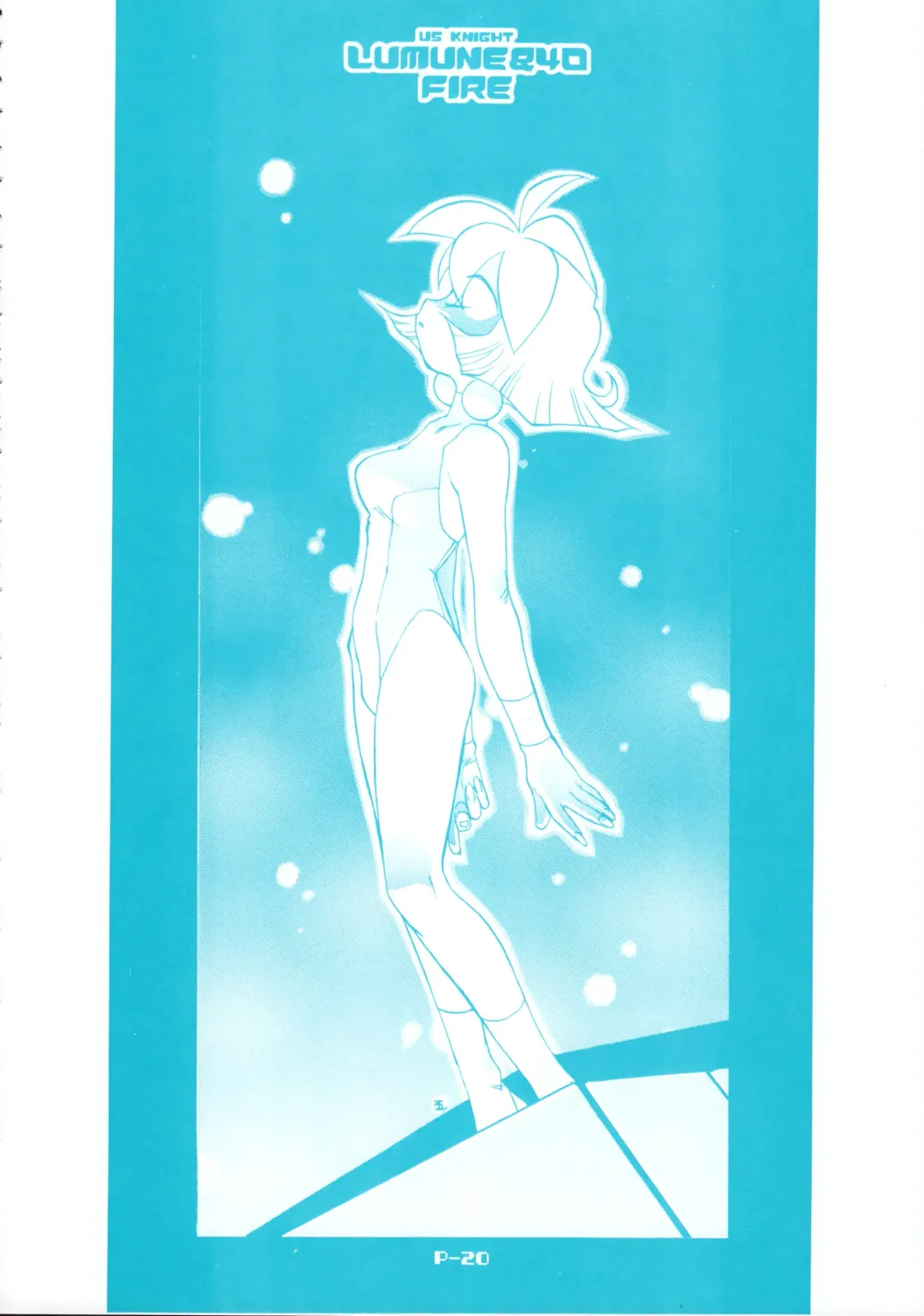 [Akatsuki Gomoku] Gomoku BOX Fhentai - Page 22