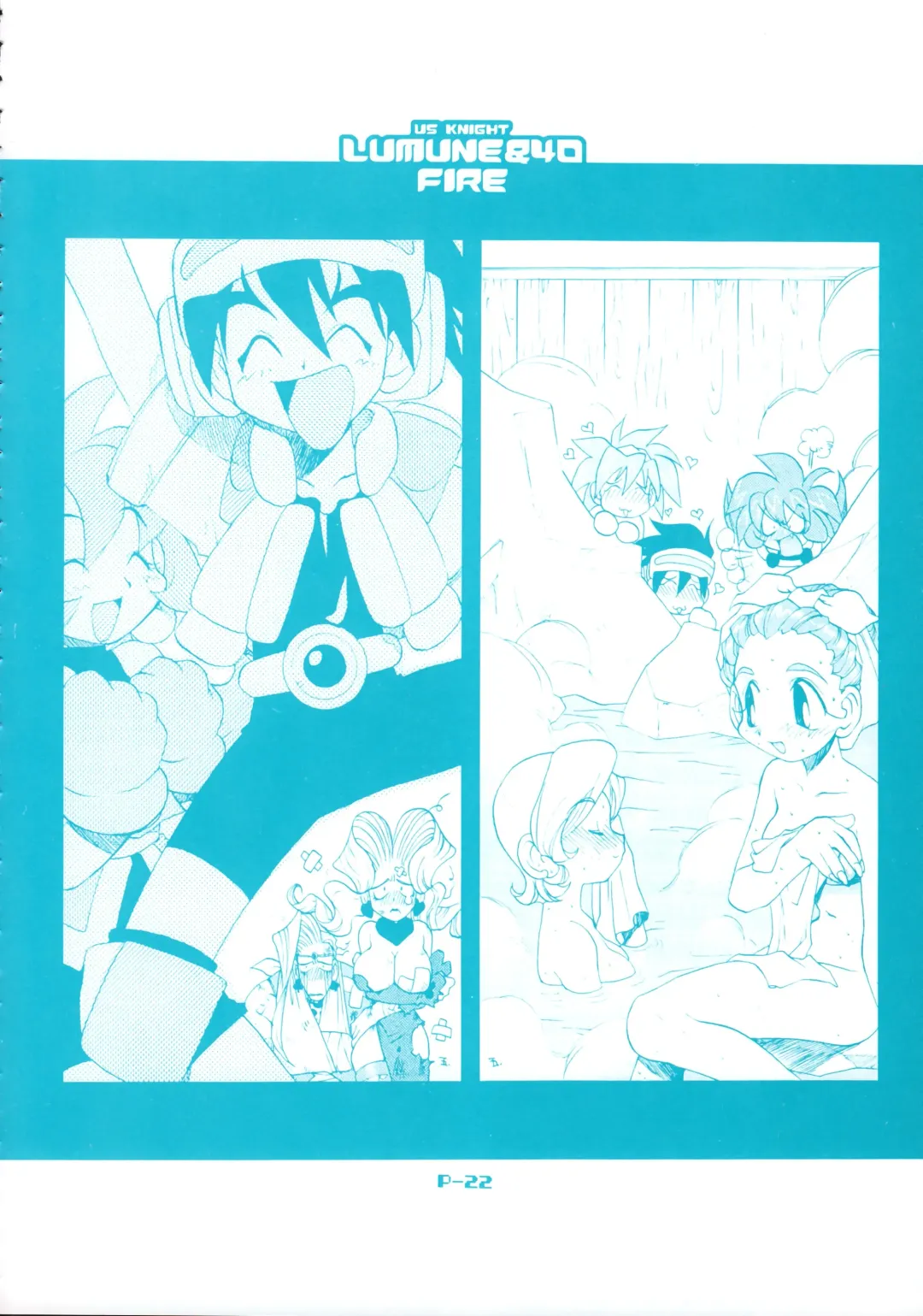 [Akatsuki Gomoku] Gomoku BOX Fhentai - Page 24