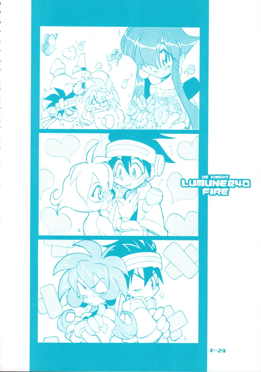 [Akatsuki Gomoku] Gomoku BOX Fhentai - Page 26