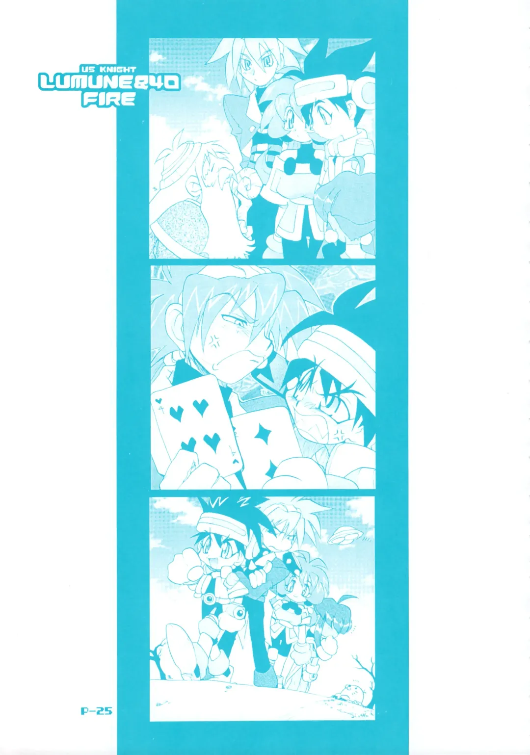 [Akatsuki Gomoku] Gomoku BOX Fhentai - Page 27