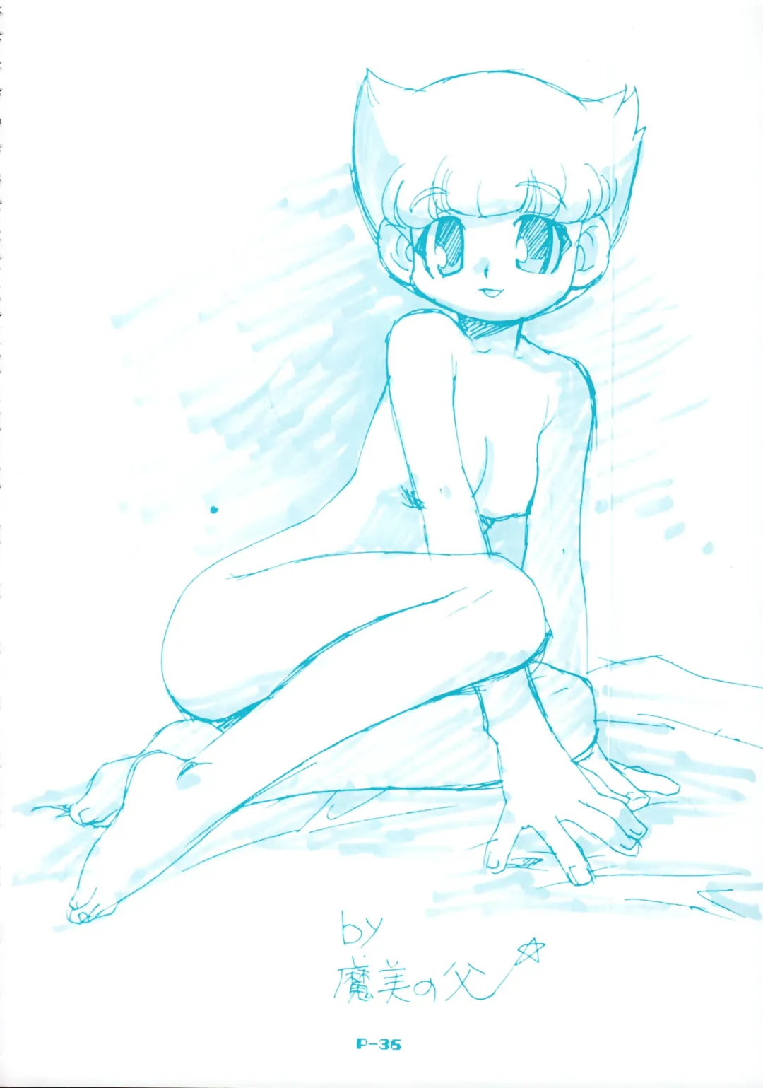 [Akatsuki Gomoku] Gomoku BOX Fhentai - Page 38