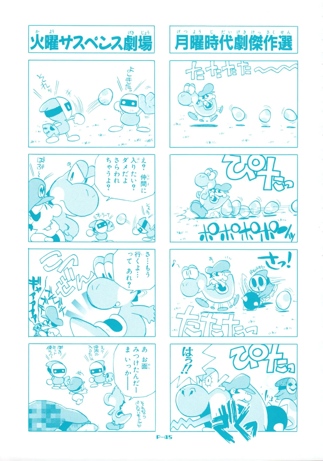 [Akatsuki Gomoku] Gomoku BOX Fhentai - Page 47