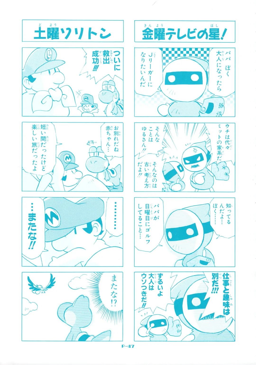 [Akatsuki Gomoku] Gomoku BOX Fhentai - Page 49