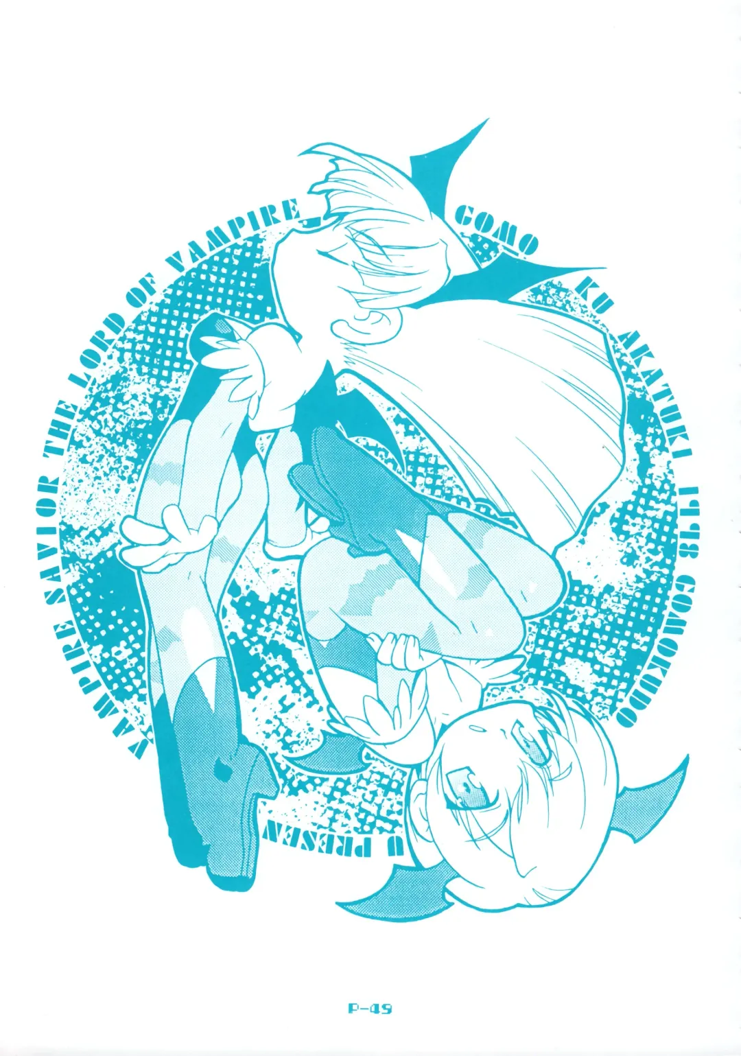 [Akatsuki Gomoku] Gomoku BOX Fhentai - Page 51