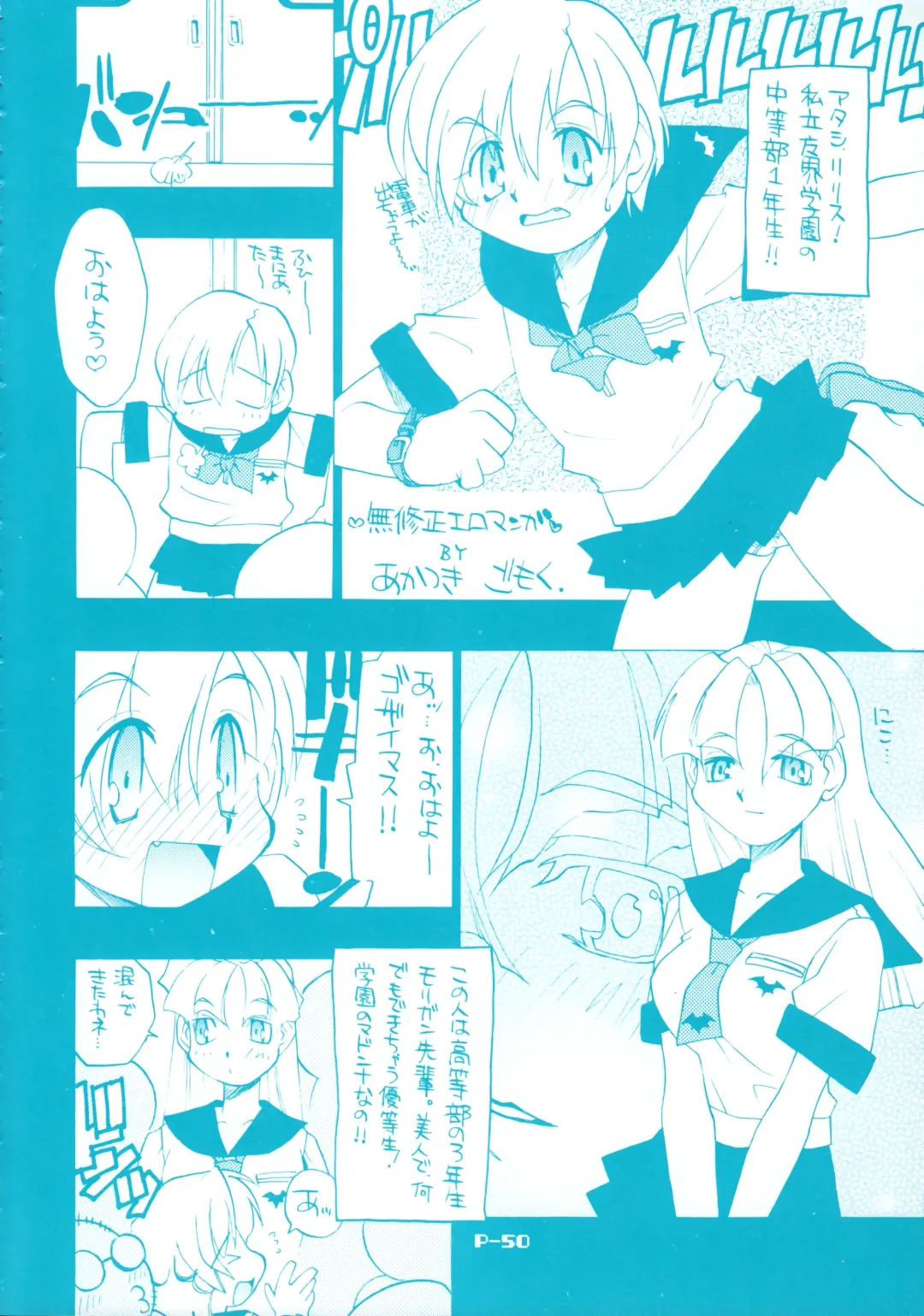 [Akatsuki Gomoku] Gomoku BOX Fhentai - Page 52