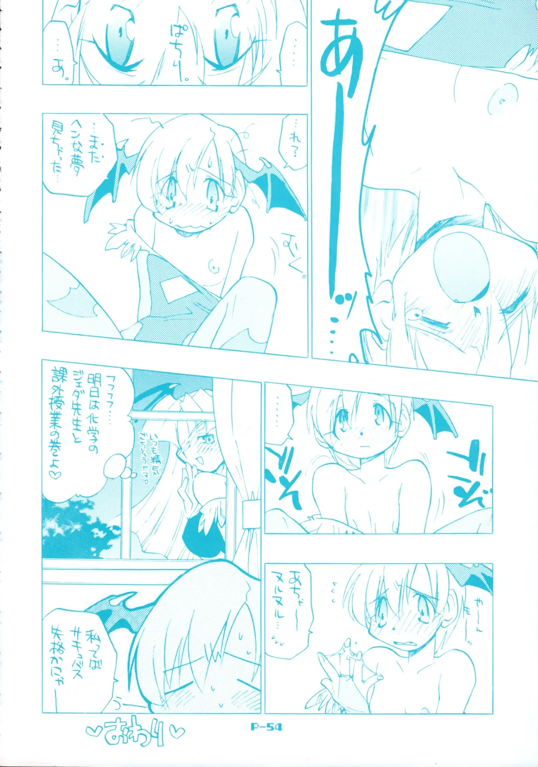 [Akatsuki Gomoku] Gomoku BOX Fhentai - Page 56