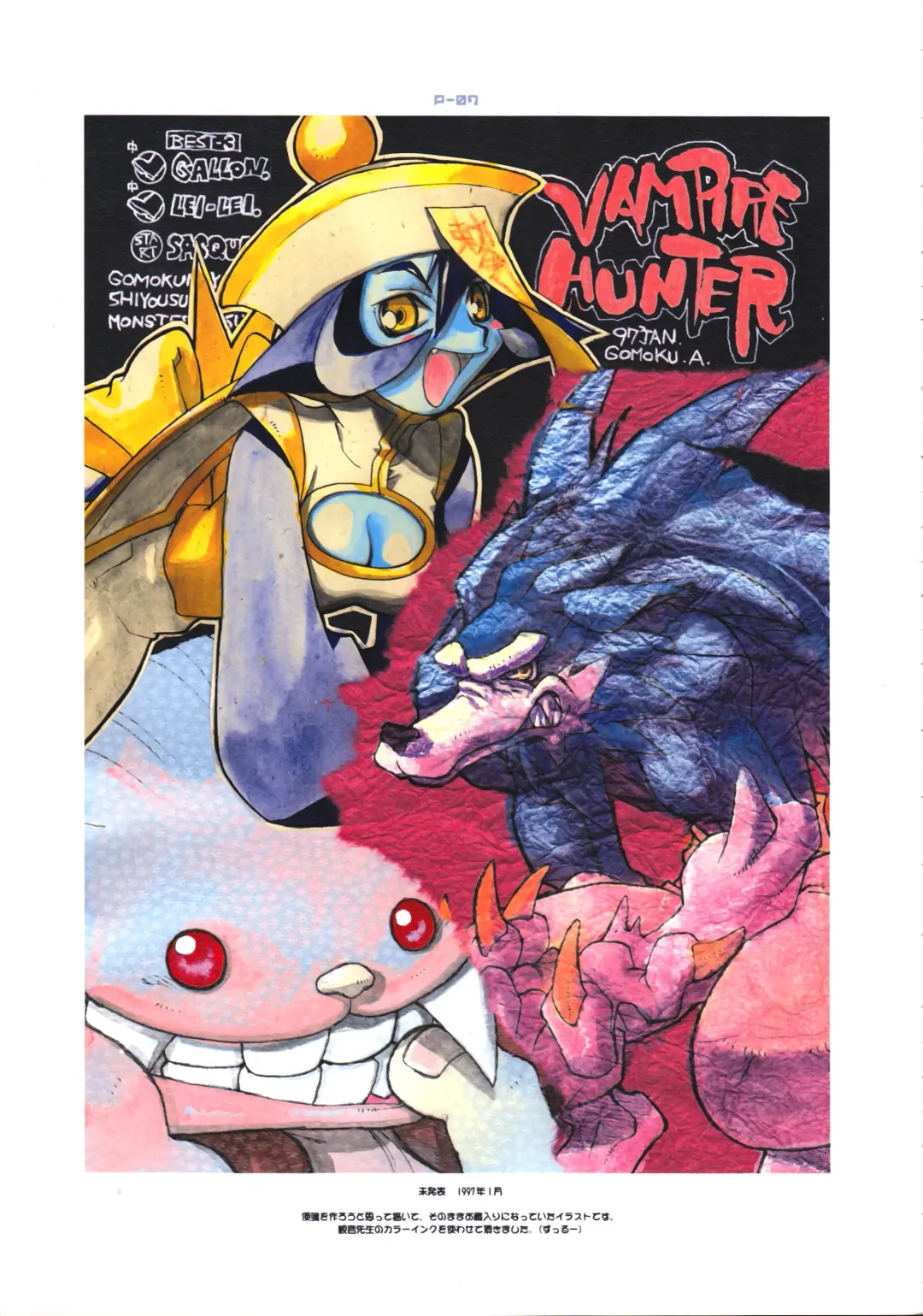 [Akatsuki Gomoku] Gomoku BOX Fhentai - Page 9