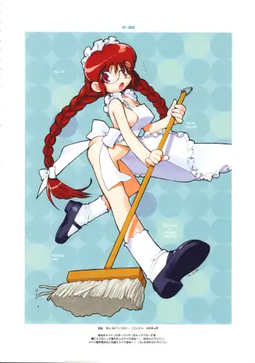 [Akatsuki Gomoku] Gomoku BOX Fhentai - Page 10