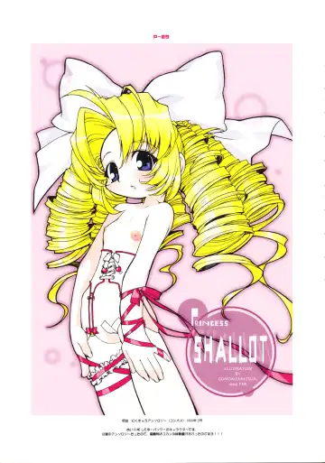 [Akatsuki Gomoku] Gomoku BOX Fhentai - Page 11