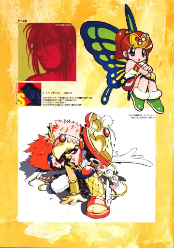 [Akatsuki Gomoku] Gomoku BOX Fhentai - Page 14