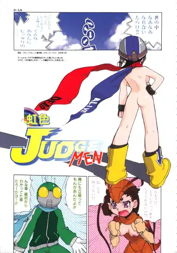 [Akatsuki Gomoku] Gomoku BOX Fhentai - Page 17