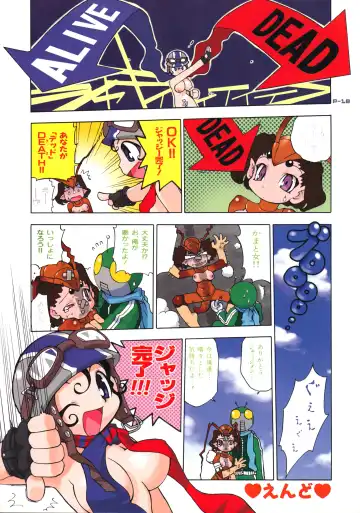 [Akatsuki Gomoku] Gomoku BOX Fhentai - Page 20