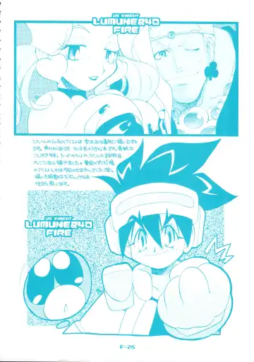 [Akatsuki Gomoku] Gomoku BOX Fhentai - Page 28