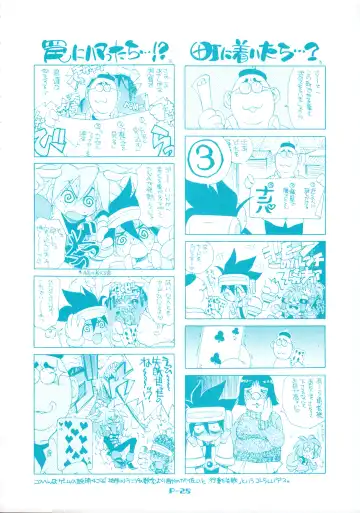 [Akatsuki Gomoku] Gomoku BOX Fhentai - Page 30