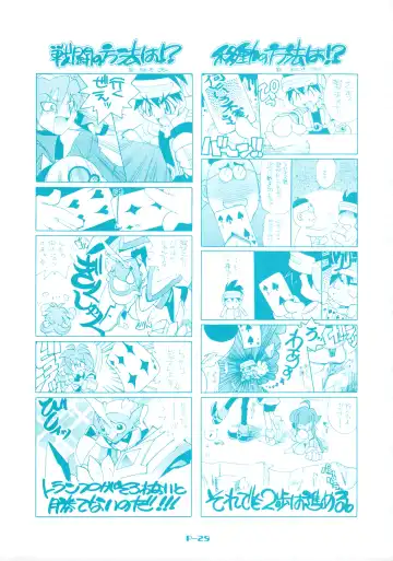 [Akatsuki Gomoku] Gomoku BOX Fhentai - Page 31