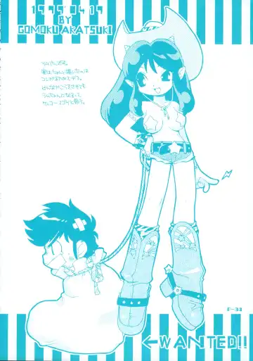 [Akatsuki Gomoku] Gomoku BOX Fhentai - Page 36