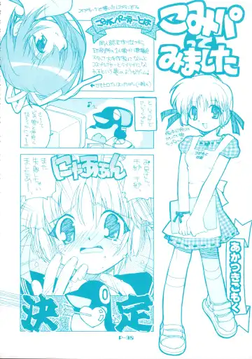 [Akatsuki Gomoku] Gomoku BOX Fhentai - Page 40