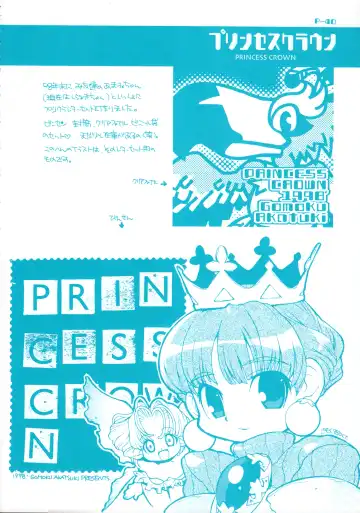 [Akatsuki Gomoku] Gomoku BOX Fhentai - Page 42