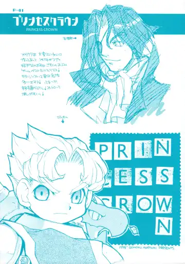 [Akatsuki Gomoku] Gomoku BOX Fhentai - Page 43