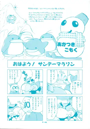 [Akatsuki Gomoku] Gomoku BOX Fhentai - Page 46