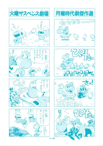 [Akatsuki Gomoku] Gomoku BOX Fhentai - Page 47