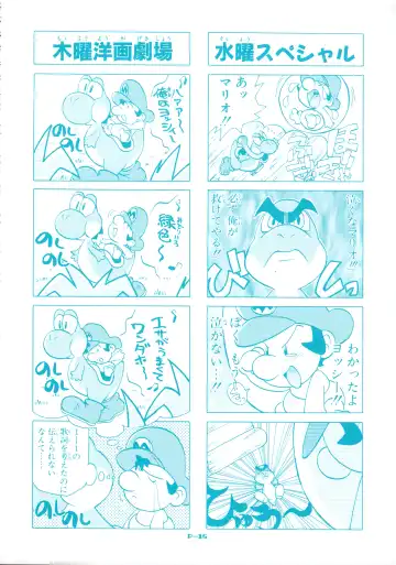 [Akatsuki Gomoku] Gomoku BOX Fhentai - Page 48