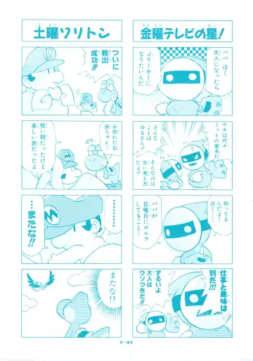 [Akatsuki Gomoku] Gomoku BOX Fhentai - Page 49