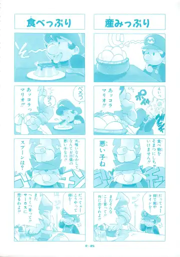 [Akatsuki Gomoku] Gomoku BOX Fhentai - Page 50