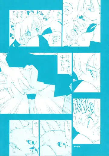 [Akatsuki Gomoku] Gomoku BOX Fhentai - Page 53