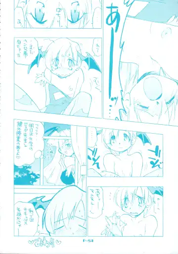 [Akatsuki Gomoku] Gomoku BOX Fhentai - Page 56