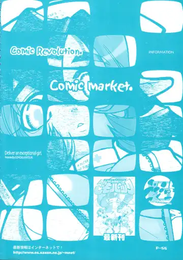 [Akatsuki Gomoku] Gomoku BOX Fhentai - Page 58