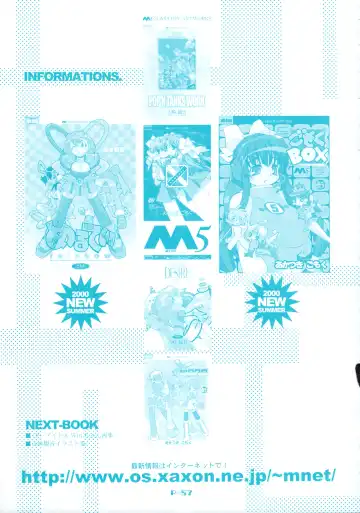 [Akatsuki Gomoku] Gomoku BOX Fhentai - Page 59