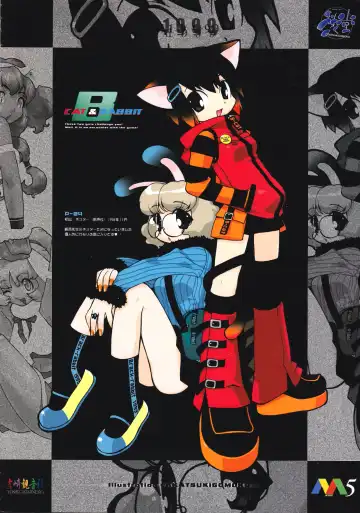 [Akatsuki Gomoku] Gomoku BOX Fhentai - Page 6