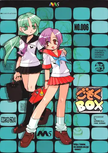 [Akatsuki Gomoku] Gomoku BOX Fhentai - Page 63