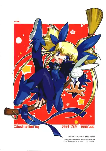 [Akatsuki Gomoku] Gomoku BOX Fhentai - Page 8