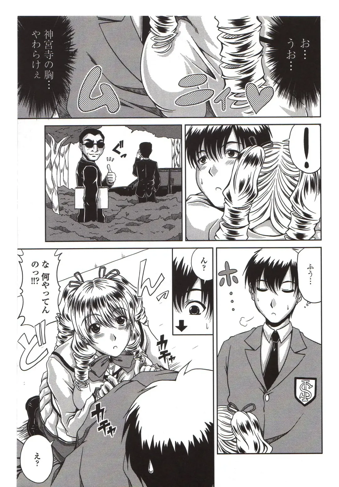 [Kai Hiroyuki] Bitch Hi School Fhentai - Page 115