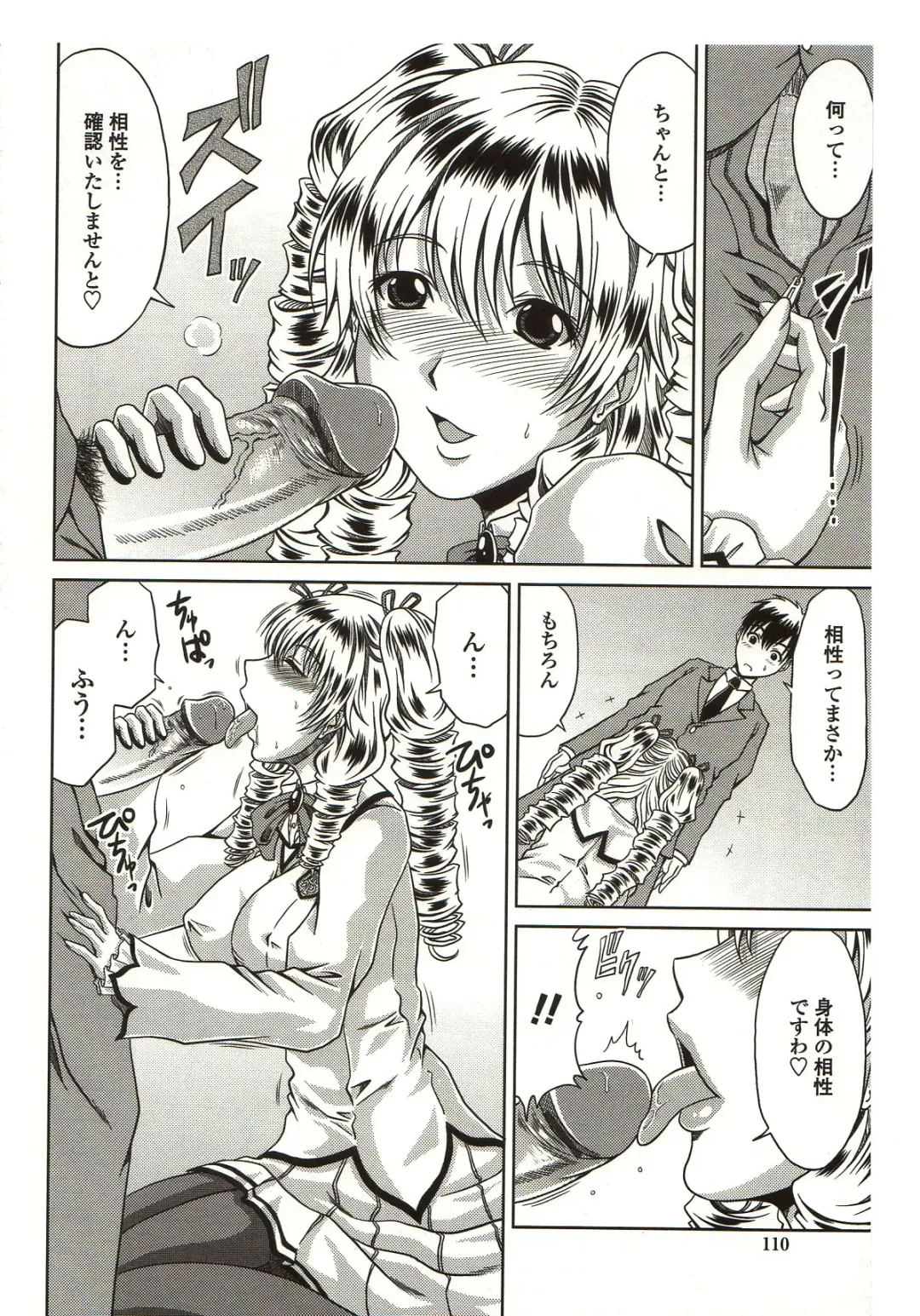 [Kai Hiroyuki] Bitch Hi School Fhentai - Page 116