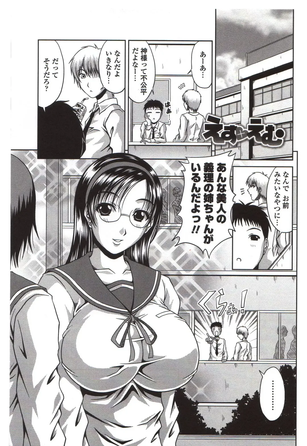 [Kai Hiroyuki] Bitch Hi School Fhentai - Page 129