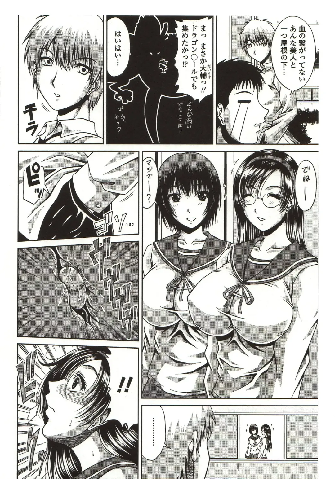 [Kai Hiroyuki] Bitch Hi School Fhentai - Page 130