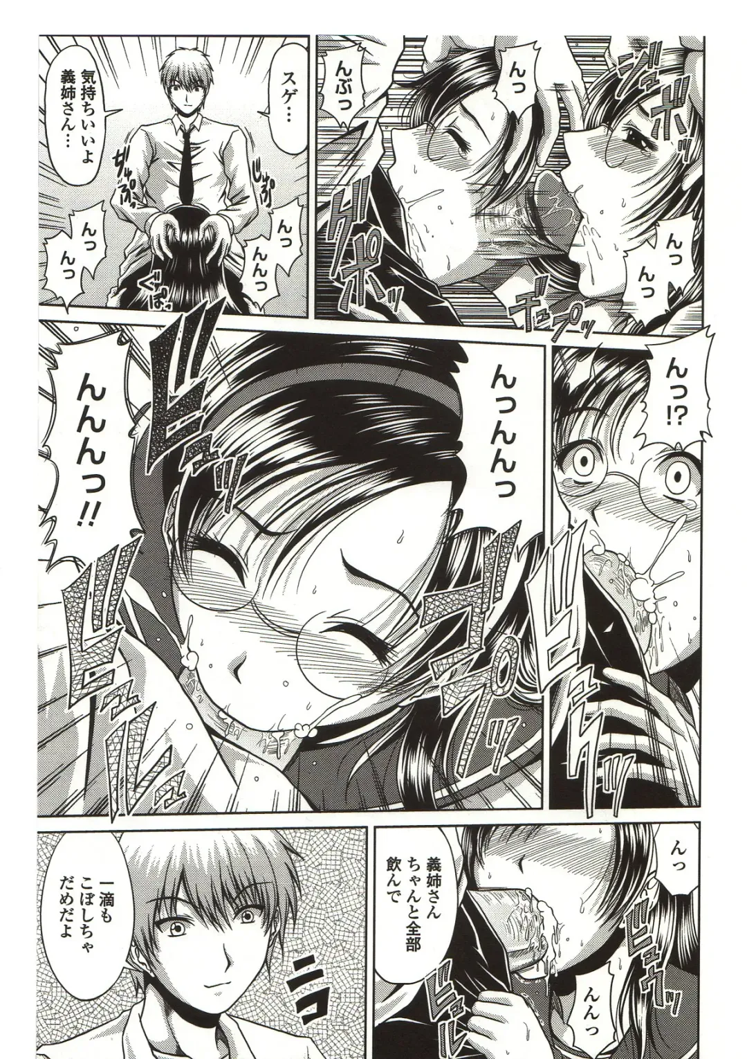 [Kai Hiroyuki] Bitch Hi School Fhentai - Page 137