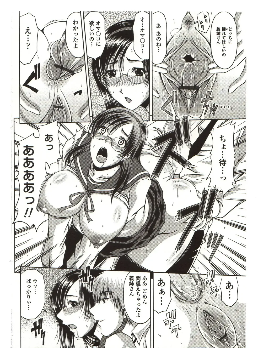 [Kai Hiroyuki] Bitch Hi School Fhentai - Page 140