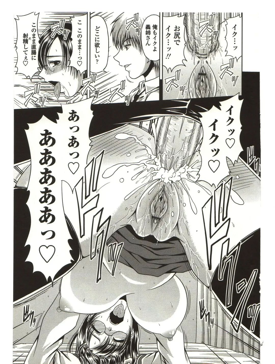 [Kai Hiroyuki] Bitch Hi School Fhentai - Page 143